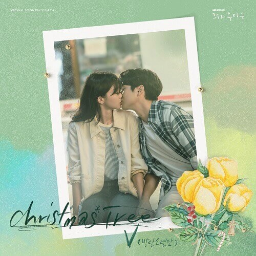 Lirik Lagu V – Christmas Tree Lyrics (Our Beloved Summer OST)  KPOPKUY