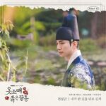 Jeon Sang Keun The Red Sleeve OST Part 6