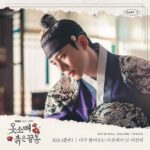 XIA The Red Sleeve OST Part 7