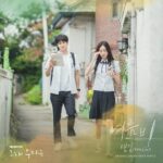 Sam Kim Our Beloved Summer OST Part 8