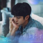 Yang Yoseop Our Beloved Summer OST Part 9