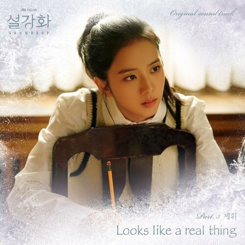 Lirik Lagu Jehwi – Looks like a real thing (Eng Ver.) Lyrics (Snowdrop OST)
