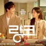 Link: Eat, Love, Kill OST