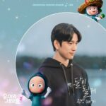 Jinyoung Yumi's Cells Season 2 OST Part 3