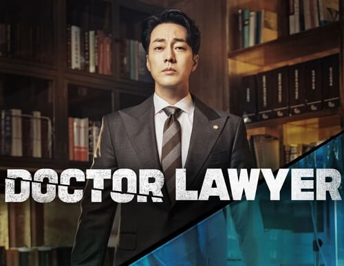 Doctor Lawyer OST