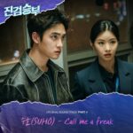 Suho Bad Prosecutor OST Part 4